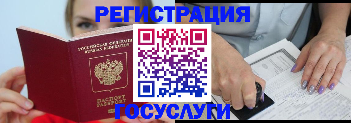 прописка гарантия в Хасавюрте